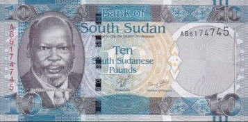 P 7 South Sudan 10 Pounds 2011